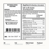 WILDER Electrolytes (30 Pack)