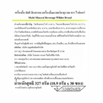 Yuzu Electrolyte | รสยูซุ (30 ซอง)